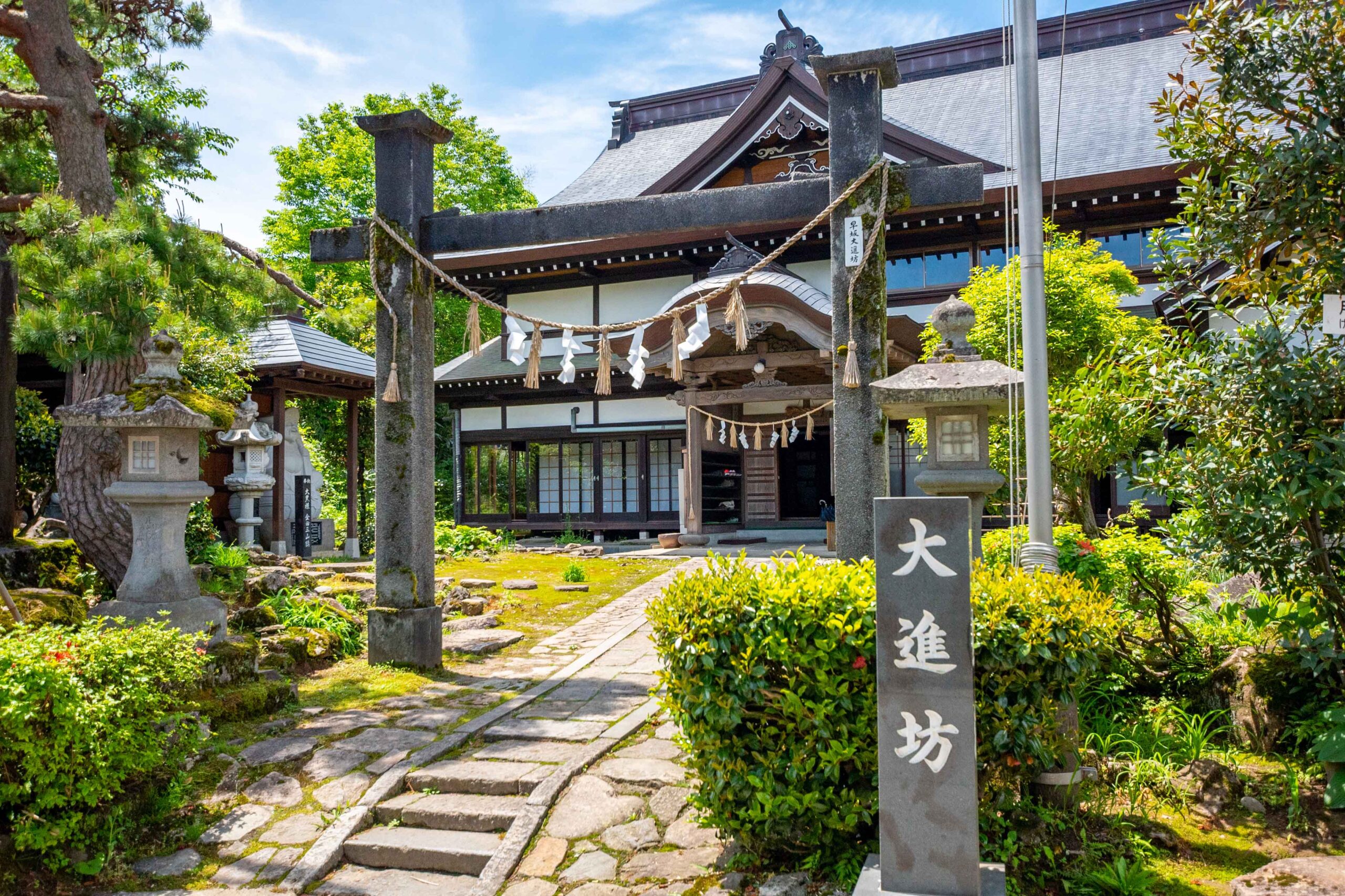 Shukubo lodging booking